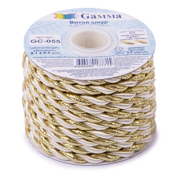Шнур витой ⌀5.5 мм, 9.1 м, 075/золото кремовый, Gamma GC-055