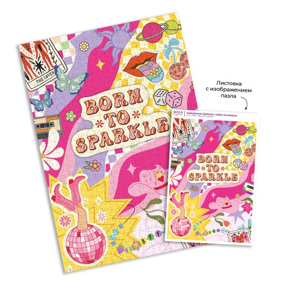 Пазл. Трендовая серия 500 элементов, TRD-PZL-500/03 Рожденная сверкать, Фрея