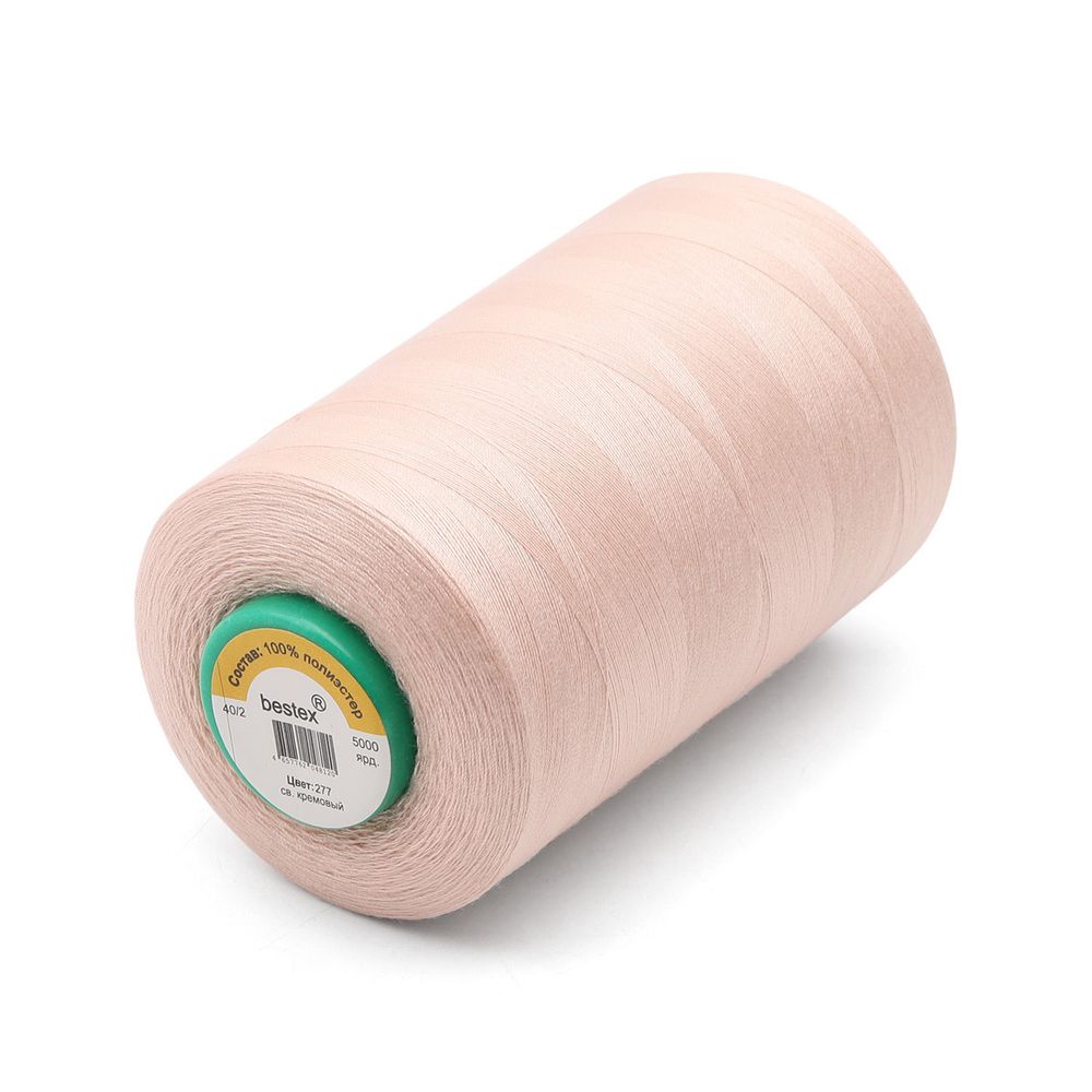 Нитки универсальные Bestex 40/2, 4570 м (5000 ярд) / 1 кат., 277 светло-кремовый