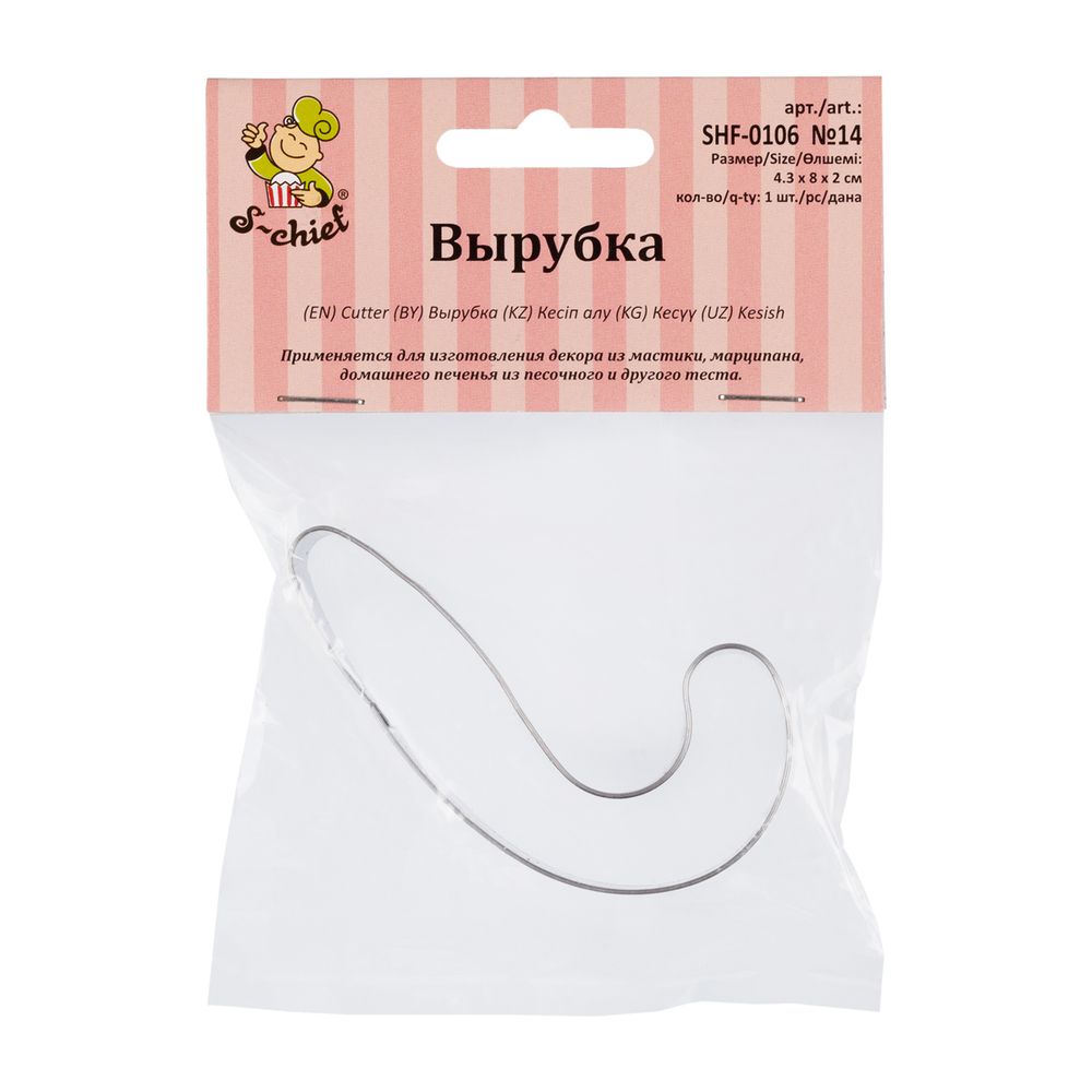 Вырубка кондитерская металл №14 Конфета-трость, 1 шт, S-Chief SHF-0106 Вырубка кондитерская металл №14 Конфета-трость, 1 шт, S-Chief SHF-0106