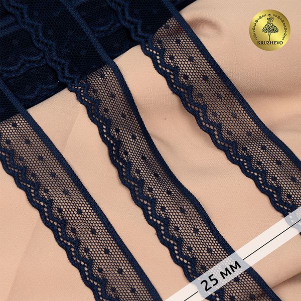 Кружево эластичное (стрейч) 25 мм, 8028, цв.S919 синий сапфир уп.50м, Kruzhevo