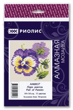 Алмазная (кристальная) мозаика Риолис, Пара анюток 10х10 см