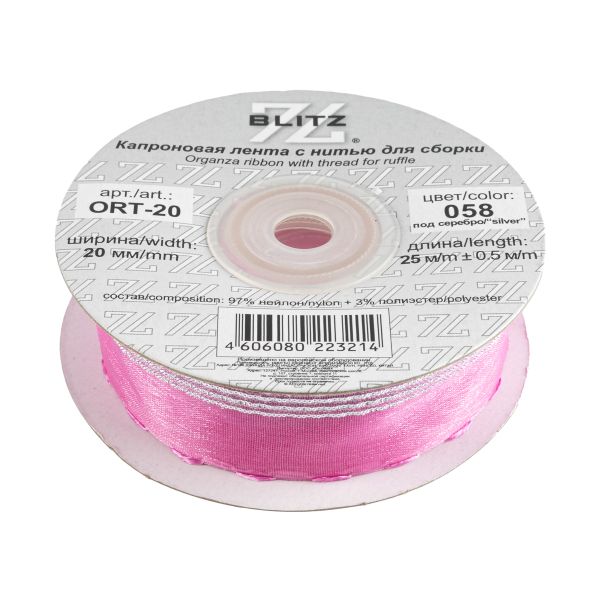 Лента капроновая (органза) 20.0 мм / 25 метров, 058 сиреневый/серебро, Blitz ORT-20