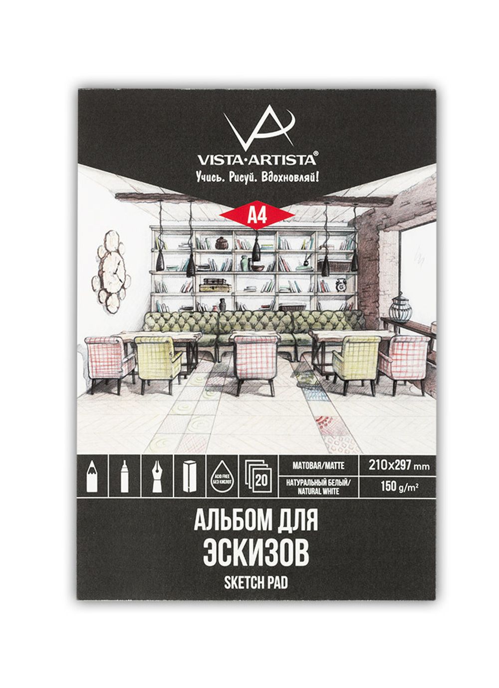 Альбом для эскизов 150 г/м², А4 склейка 20 л, Vista-Artista DMN-A4