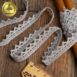 Кружево вязаное (тесьма) 10 мм / 10 метров, 5036.25 цв.25 св.серый, Kruzhevo