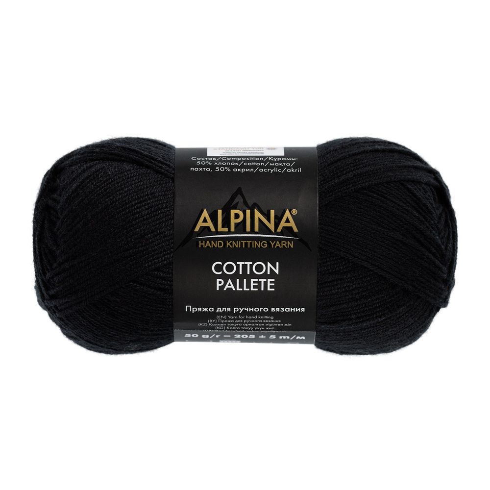 Пряжа Alpina Cotton Pallete / уп.10 мот. по 50г, 205 м, 02 черный