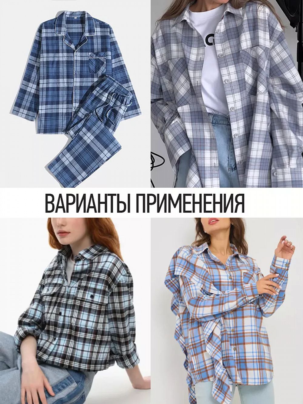 Фланель рубашечная 150 г/м², 150 см / 2 метра, TBY.Fl.T303.10.2, цв.10 голубой