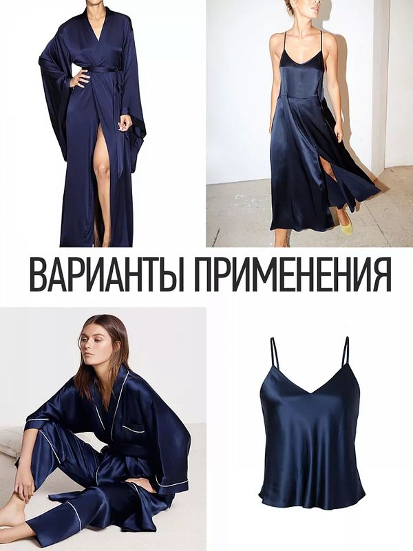 Шелк Армани 90 г/м², 150 см / 2 метра, арт.Arm-142 цв.142 т.синий