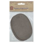 Заплатка, замша, овал средний 9х13,5см с перфорацией, 2 шт в уп, 100% кожа, 26 серый