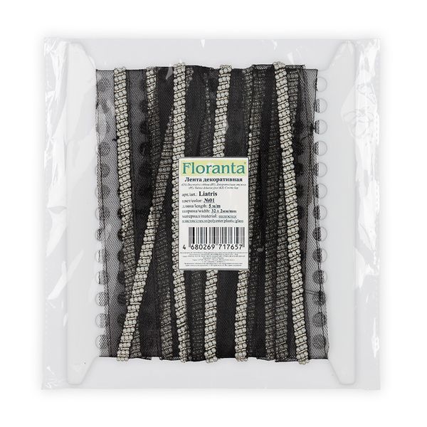 Лента декоративная 32 мм, 5 м, 01 черный, Floranta Liatris
