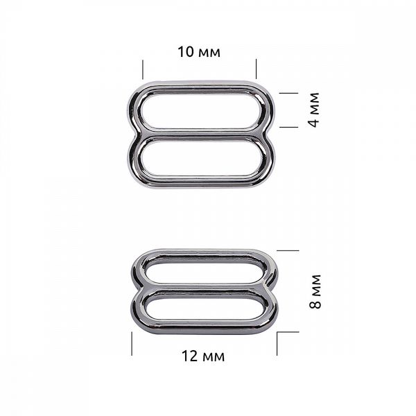 Рамки-регуляторы для бюстгальтера металл 10.0 мм, 810 цв.никель, уп.100 шт