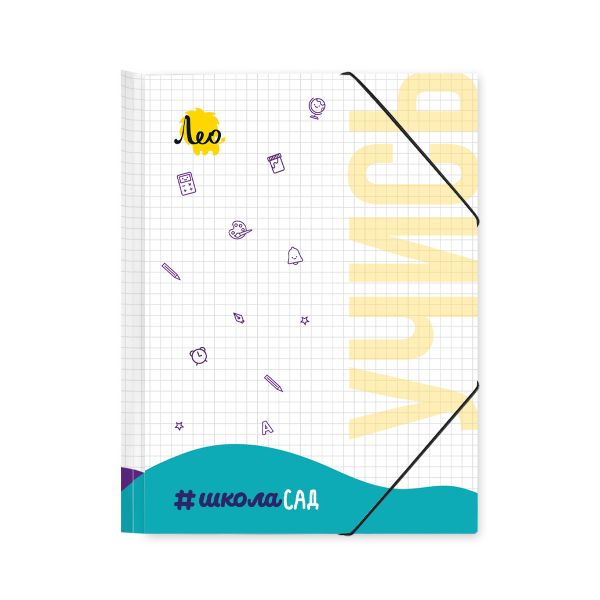 Папка на резинке A5 LRF-05 450 мкм 25 мм, песок, 6 шт, Лео LRF-05