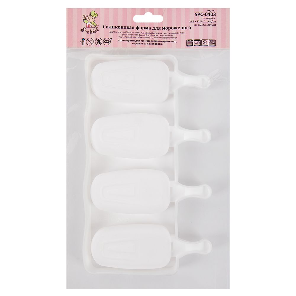 Форма силиконовая для мороженого 21.5х12.5х2.1 см, мини-эскимо -4 ячейки, S-Chief SPC-0403