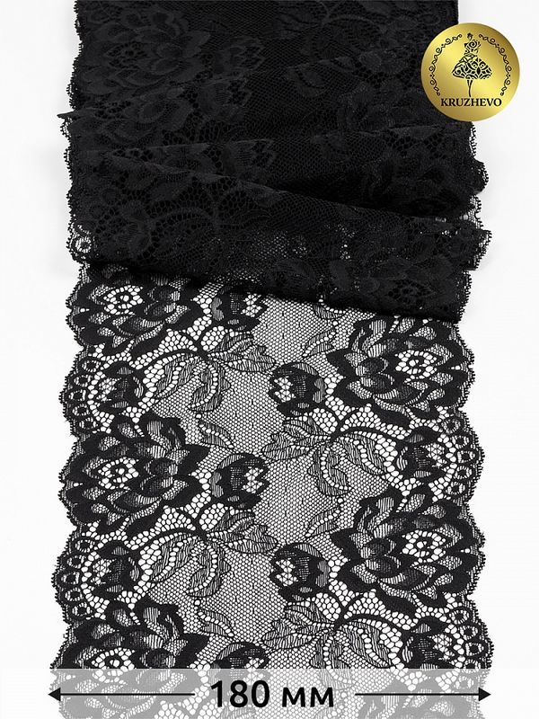 Кружево бельевое эластичное 180 мм / 3 м, TBY.L838, цв.03 черный, Kruzhevo