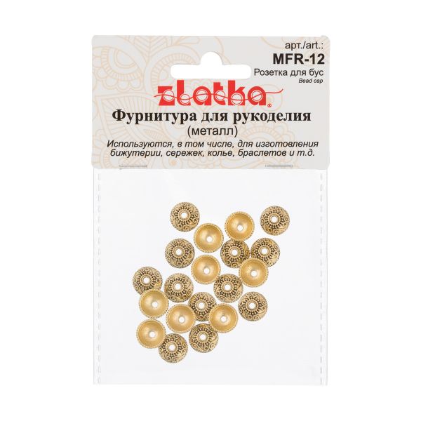 Розетки для бус 10 мм, 20 шт, 02 под золото, Zlatka MFR-12