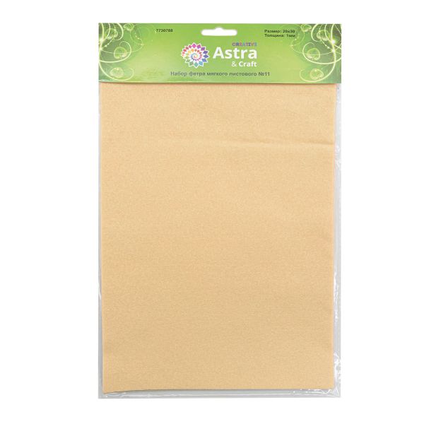 Фетр листовой мягкий 1.0 мм, 20х30см, 4 шт, Astra&Craft, 11
