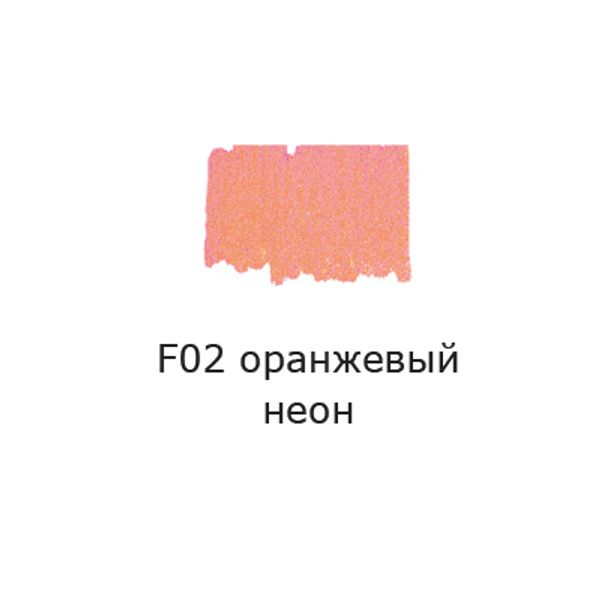 Маркер акриловый 2 мм, перо круглое, 10 шт, F02 оранжевый неон/orange neon, AMV-01 Vista-Artista