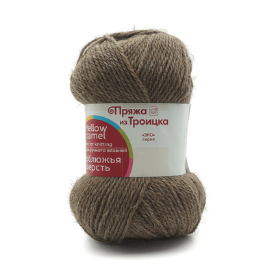 Пряжа Троицкая Верблюжья шерсть / уп.10 мот. по 100 г, 200 м, 372 натуральный т.серый
