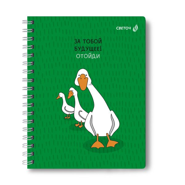 Тетрадь ученическая общая, A5 48 л. на гребне 60 г/м², белизна 90 %, 8 шт, клетка, 01168 МИКС - Зелёный мир вокруг, Светоч Т104