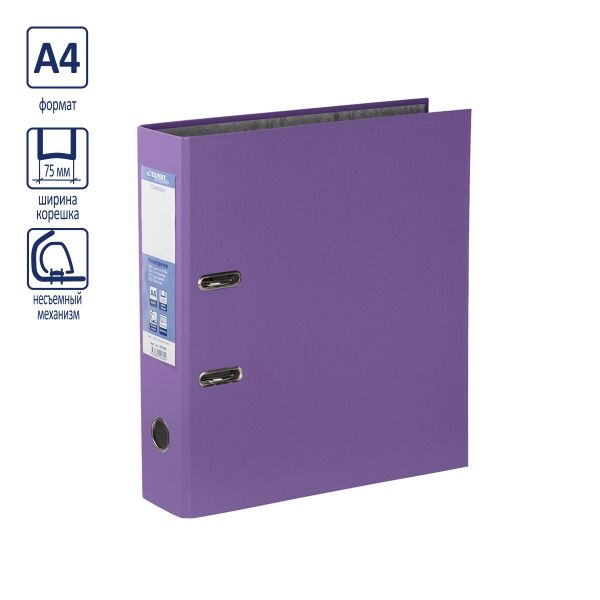 Регистратор PVC 75 мм, 10 шт, Classic A4 арочный механизм, сиреневый 251799, Expert Complete
