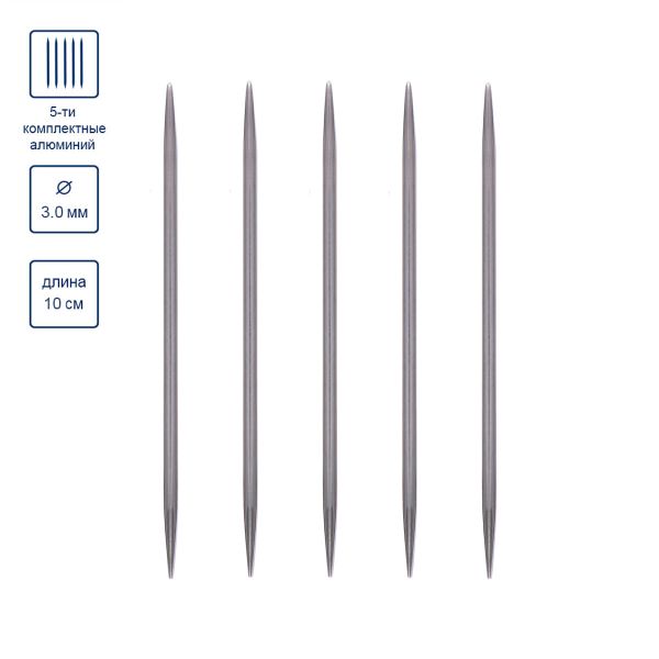 Спицы чулочные металл ⌀3.0 мм, 10 см, 5 шт, Gamma MK5-10