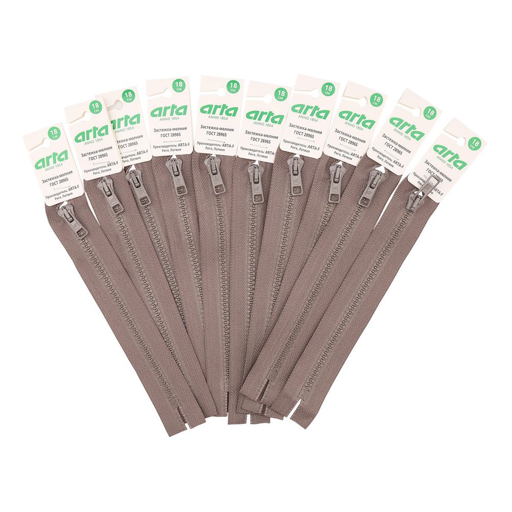 Молния трактор Arta Т6 (6 мм) 1 зам., н/раз., 18 см, цв. 217 серо-коричневый, 10 шт