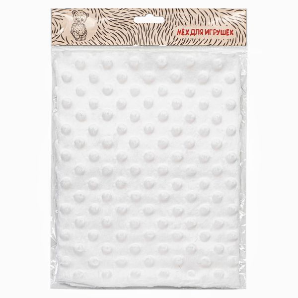 Плюш (ткань) Sovushka Minky dot 280 г/м², 45х50 см, ворс 2,5мм, белый, 615622-2
