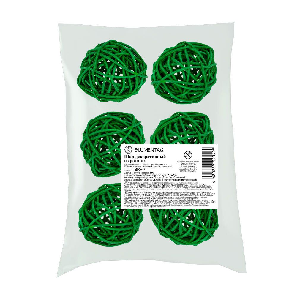 Шары декоративные из ротанга 7 см, 6 шт, №07 зеленый, Blumentag BRF-7