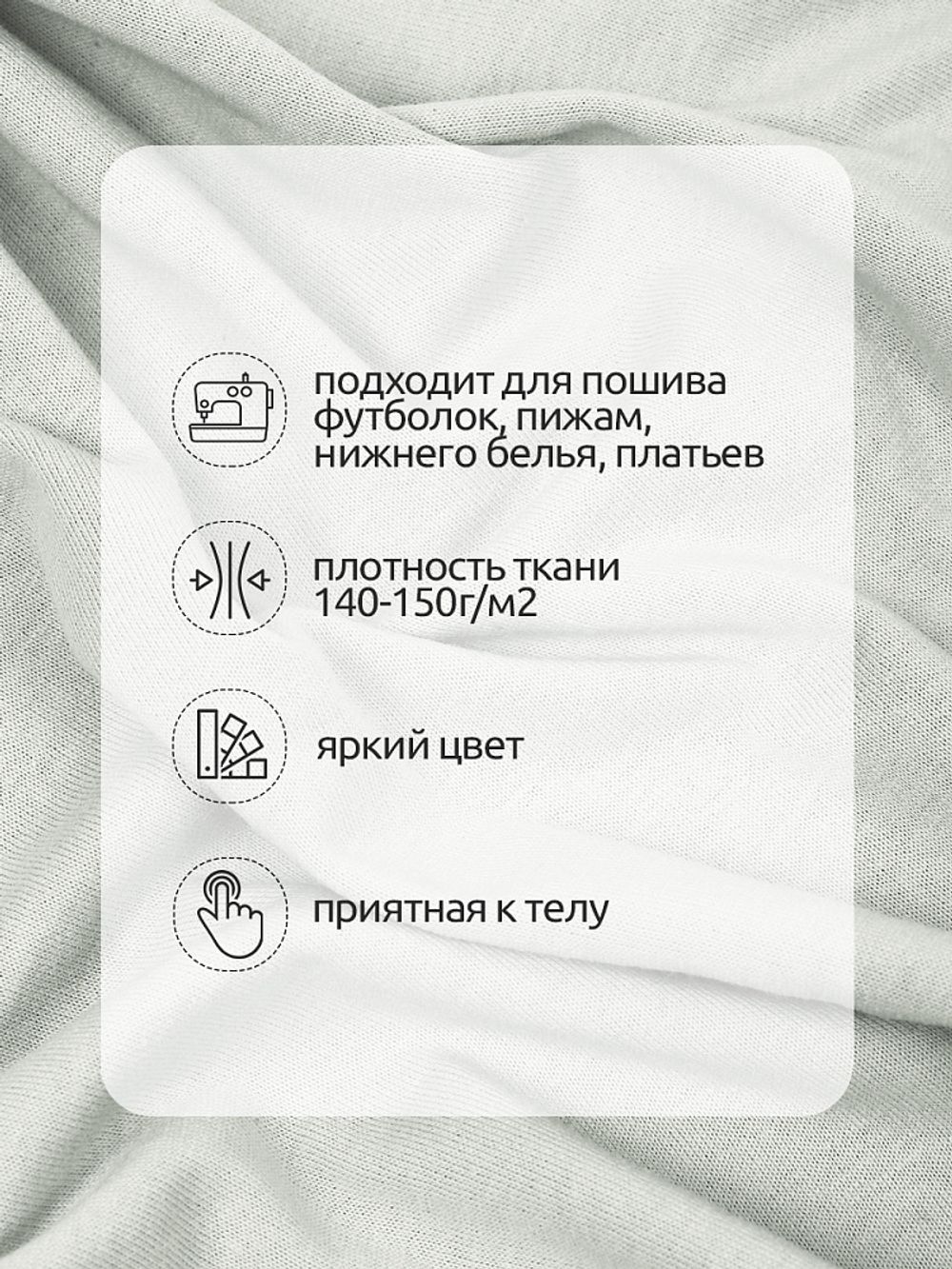 Кулирка 145 г/м², 100+100 см / 1 метр, хлопок, опененд, серый 14-4103