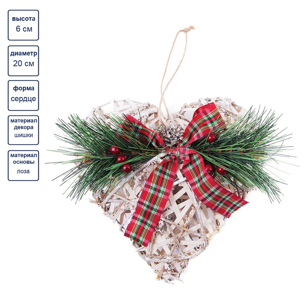 Венок из лозы ⌀20 см, толщ. 6 см, 01, Blumentag MRB-76