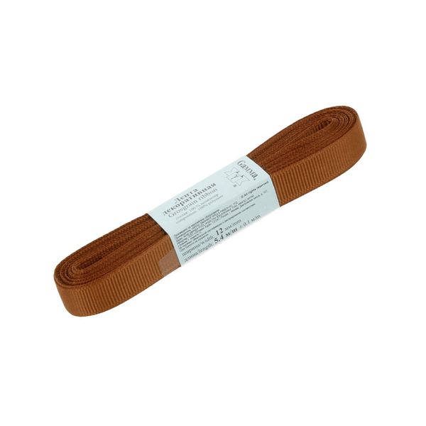 Лента репсовая нарезка 12.0 мм / 10 шт по 5.4 метра, 119 коричневый, Gamma GR-12