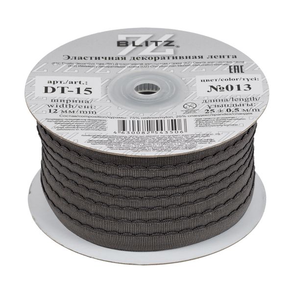 Резинка бельевая (отделочная) становая 12.0 мм / 25 метров, №013 т.серый, Blitz DT-15
