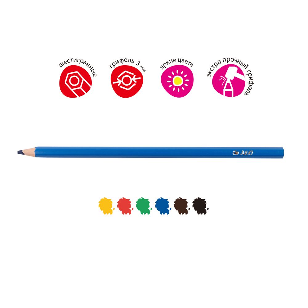 Карандаш цветной пластиковый заточенный 6 цв, Лео LNPCP-06