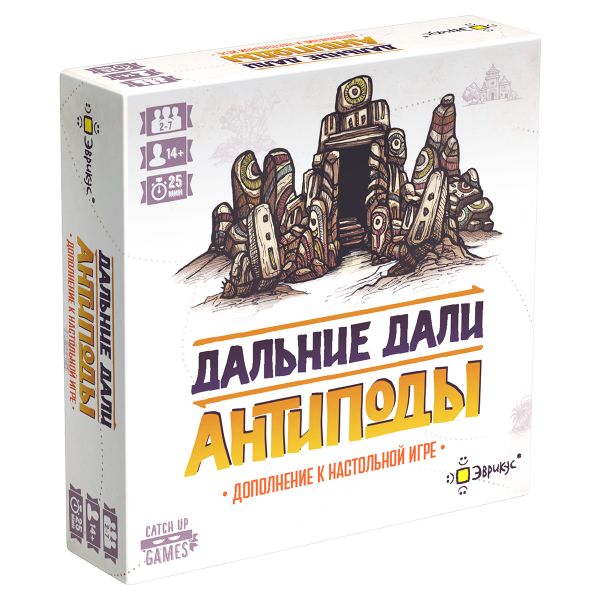 Игра настольная Эврикус Дальние дали: Антиподы PG-17409