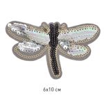 Термоаппликация Стрекоза с пайетками 6х10см, 10 шт