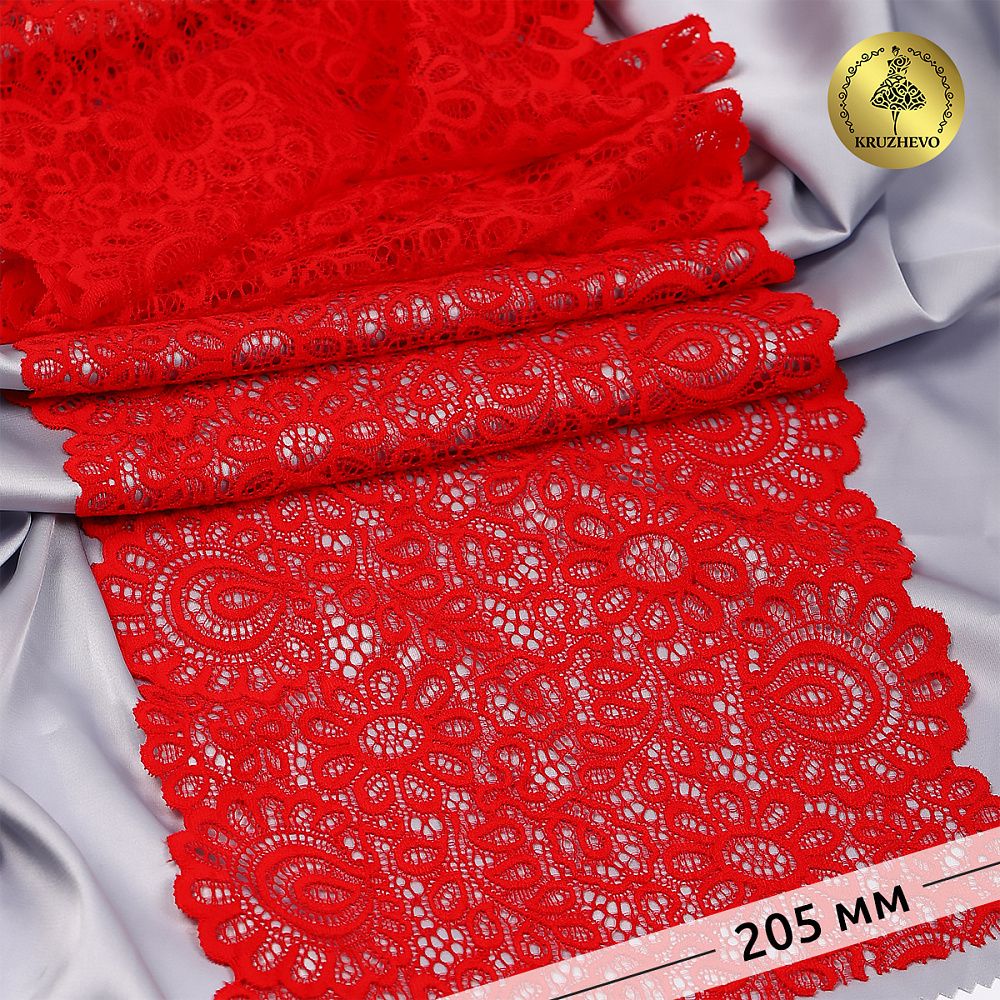 Кружево бельевое эластичное 205 мм / 3 м, TBY.YSTL00839, цв.100 красный, Kruzhevo