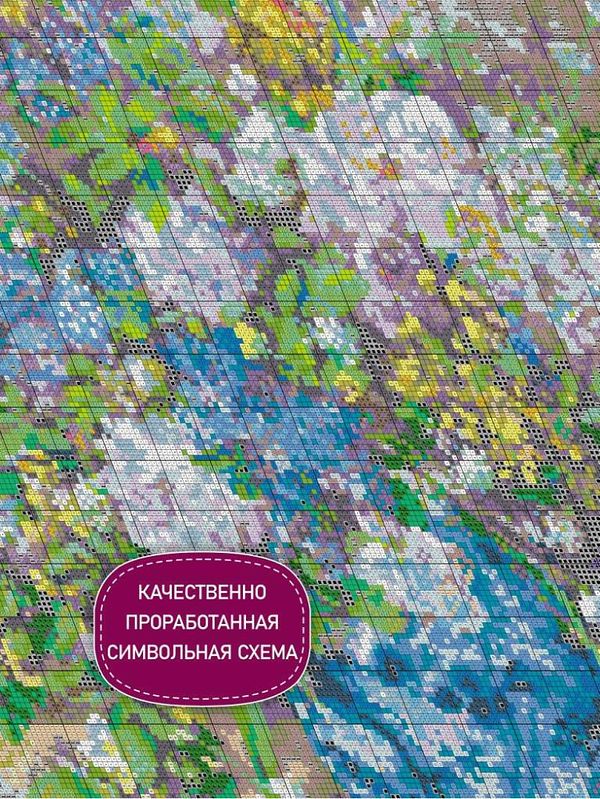 Набор для вышивания нитками Риолис, Весенний букет, по мотивам картины О. Ренуара 40х50 см