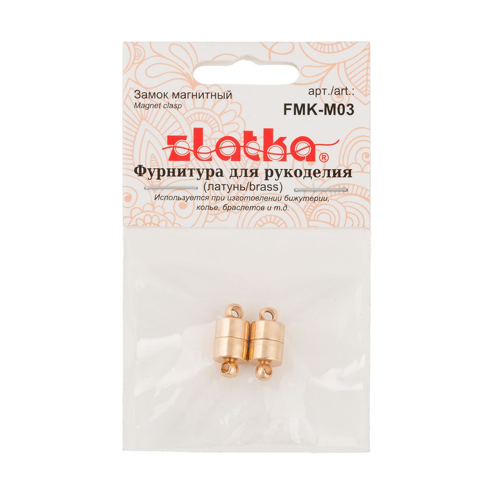Замок магнитный для украшений 12.6х6 мм, 10 шт (5х2 шт), 02 под золото, Zlatka FMK-M03