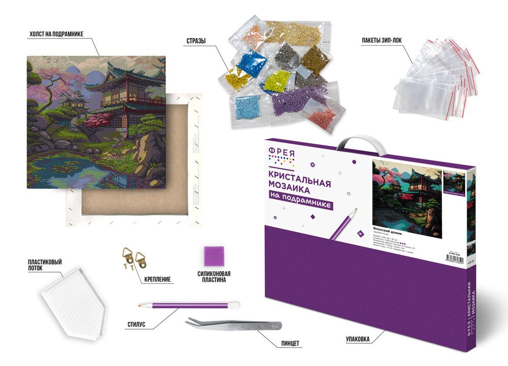 Алмазная (кристальная) мозаика Фрея ALPD-226, на подрамнике Японский домик, 40х40 см