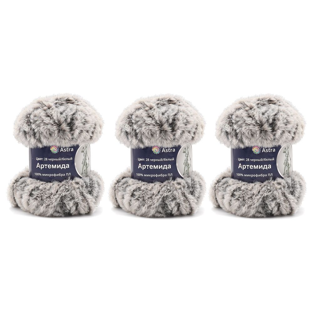 Пряжа Astra Premium (Астра Премиум) Артемида / уп.3 мот. по 100 г, 60 м, 28 черно-белый