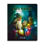 Комплект тетрадей со справочными материалами Остров легенд, сплошной лак, A5 48 л. 12 шт на скобе 65 г/м², белизна 100%, клетка/линия, 01337 12 предметов, Светоч Т150