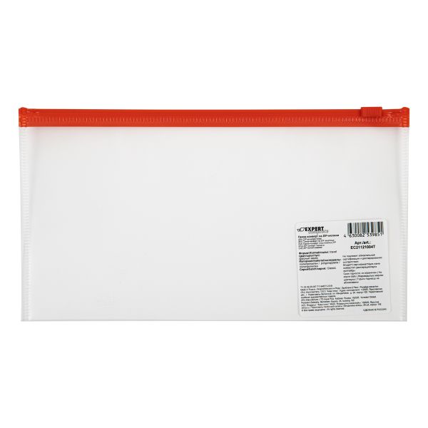 Папка-конверт на ZIP-молнии travel 120 мкм песок, 10 шт, красный замок EC21121004T, Expert Complete EC21121004T