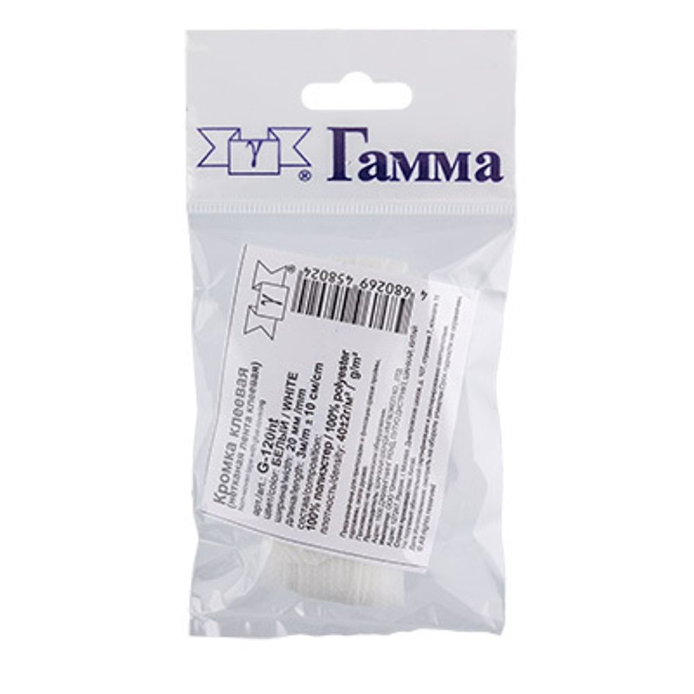 Тесьма усиленная Кромка клеевая 20 мм, (фасовка) 5х3 м, черный, B, Gamma G-120ht