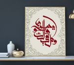 Алмазная (кристальная) мозаика Фрея, И каждый плывет по орбите, 40х50 см