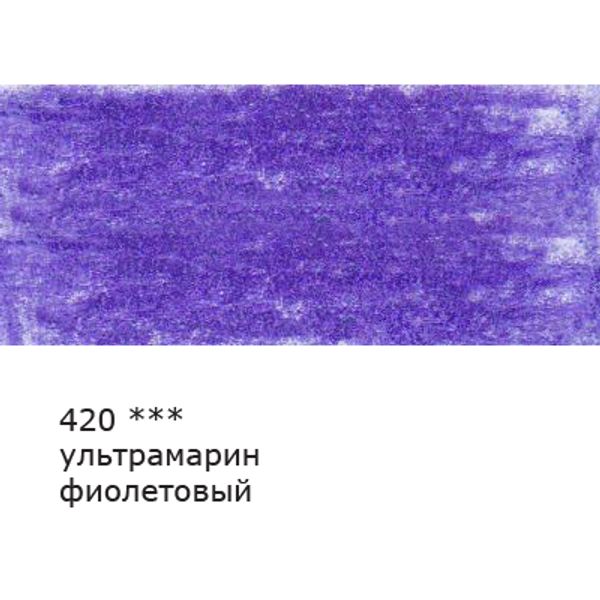 Карандаш цветной заточенный, 6 шт, 420 Ультрамарин фиолетовый (Ultramarine violet), Vista-Artista VFCP