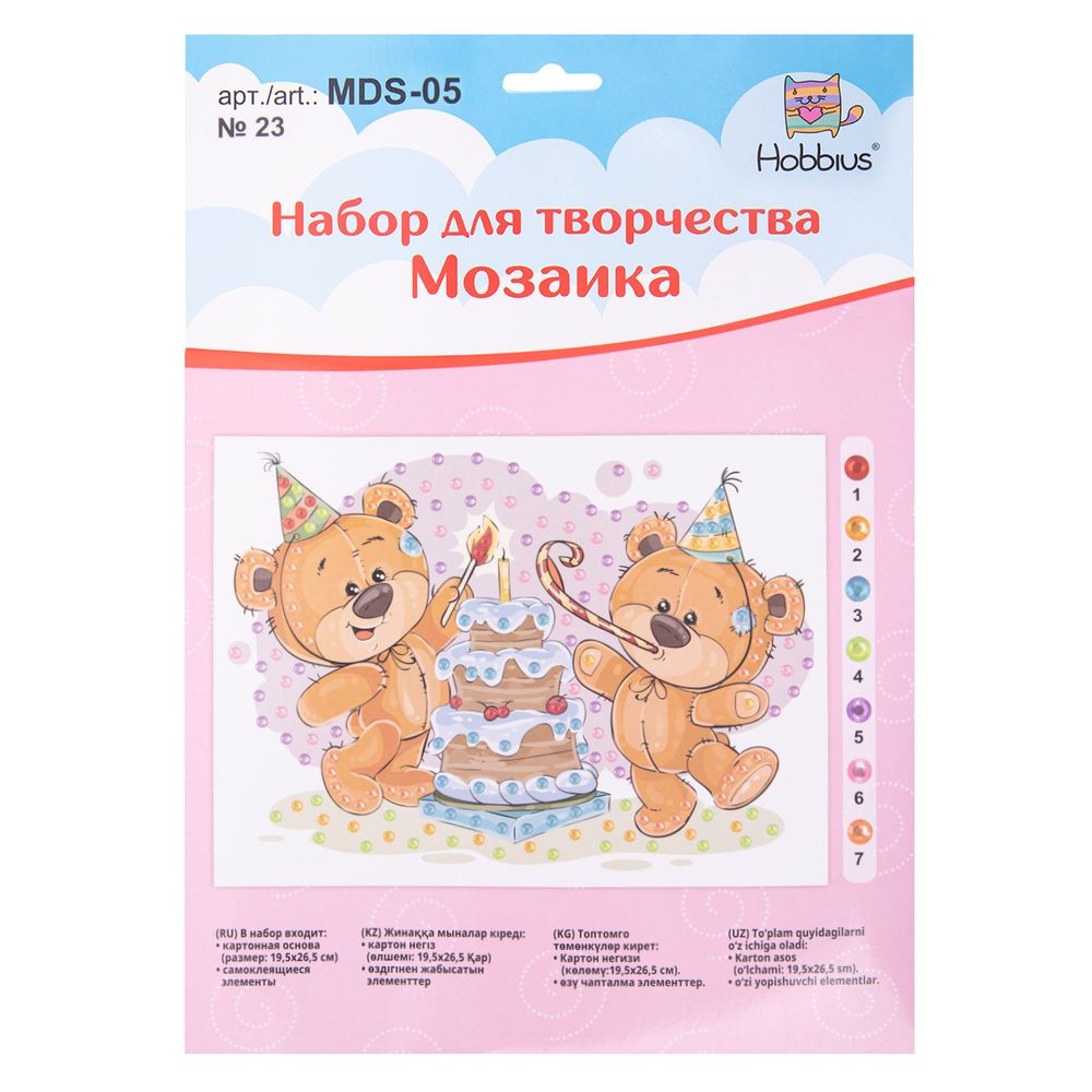 Мозаика 19.5х26.5 см, №23 Праздничный торт, Hobbius MDS-05