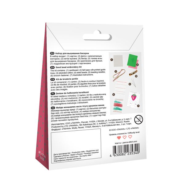 Набор для вышивания бисером Klart, Брошь. Клубника, 4.5х6 см