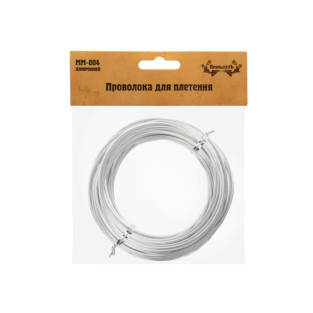 Проволока для плетения ⌀2 мм,±0.5 м, 01 серебро, Промысел MM-004
