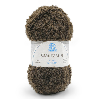 Пряжа Камтекс Фантазия / уп.5 мот. по 100 г, 130 м, 063 шоколад