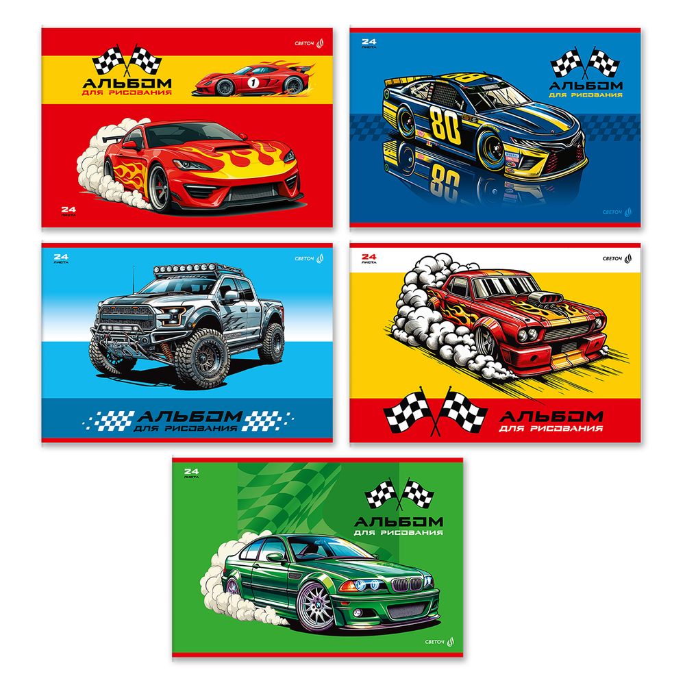 Альбом для рисования 100 г/м², A4 29.5х20.2 см, 24 л. на скобе 5 шт, 01701 Всегда первый, Светоч А254